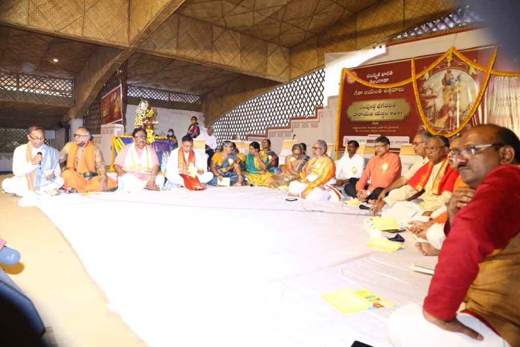 Sampoorna Bhagavadgita Parayana Yajnam 2021