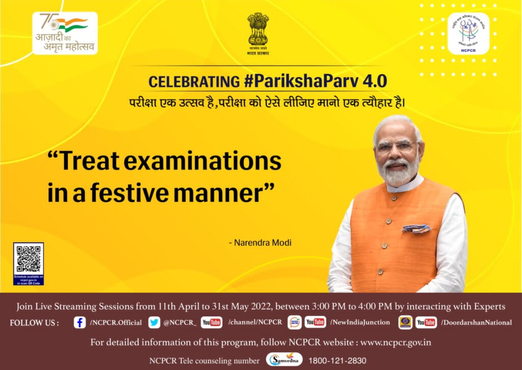 NCPCR to celebrate Pariksha Parv 4.0 from Apr 11 to May 31