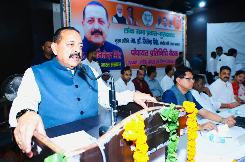 PRIs are essential messengers of PM Modi’s welfare schemes, says Dr Jitendra Singh